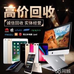 湖州市專業高價上門回收各類顯示器、一體機及軟硬件設備