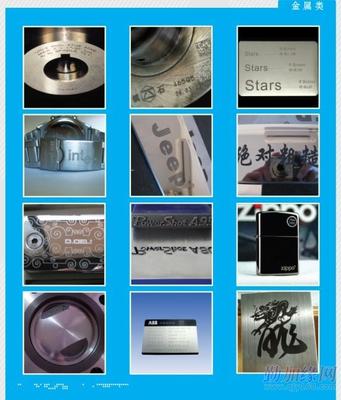 金屬手表殼激光雕刻 工藝、價(jià)格與廠家選擇指南