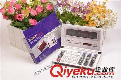 批發(fā)正品易能通電子計(jì)算器 超大筆記本電腦式設(shè)計(jì)，創(chuàng)意高檔禮品首選