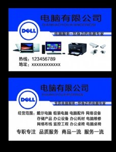 電腦公司視覺營(yíng)銷利器 免費(fèi)圖片資源與設(shè)計(jì)素材全攻略