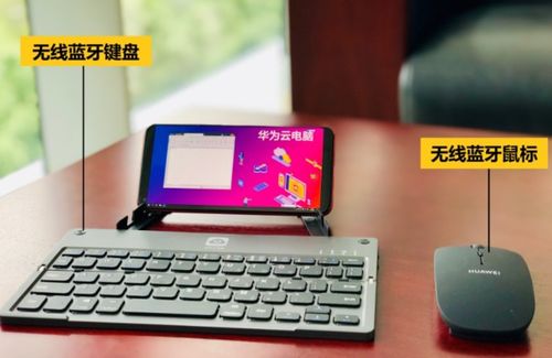 華為云電腦停止運(yùn)營(yíng) 是鴻蒙的“狠手”還是戰(zhàn)略轉(zhuǎn)型的必然？