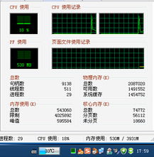 電腦突然變慢？游戲卡頓？可能是多任務(wù)操作與后臺(tái)程序在作祟