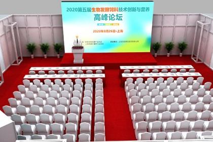 壹百業(yè) 上海專業(yè)會(huì)議與展覽服務(wù)的全方位解決方案
