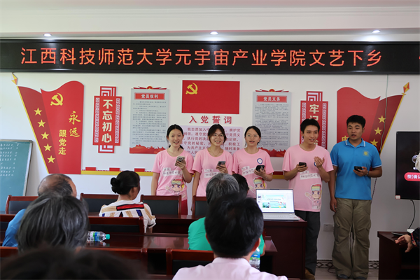 江西科技師范大學(xué)“紅數(shù)苗”文明實(shí)踐進(jìn)鄉(xiāng)村 青春力量暖人心