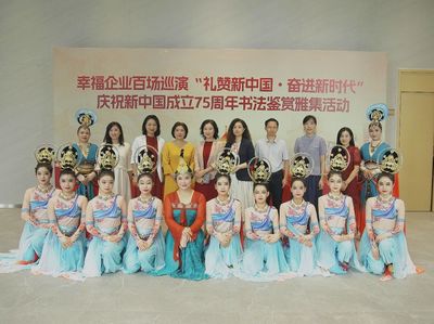 翰墨飄香頌華誕——學(xué)院工會(huì)參加省交通工會(huì)慶祝新中國(guó)成立75周年書法鑒賞雅集活動(dòng)側(cè)記
