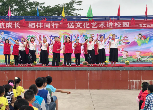 農(nóng)工黨重慶市潼南區(qū)委會(huì)開(kāi)展“護(hù)航成長(zhǎng)相伴同行”送文化藝術(shù)進(jìn)校園活動(dòng)